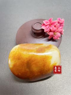 上善堂和田玉原石