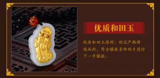 中国黄金招财貔貅金镶玉黄金吊坠项链男女款足金和田玉镶嵌黑玛瑙套链
